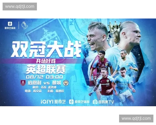 英超直播前瞻聚焦伤停名单解析球队战力变化与阵容调整影响赛果 英超直播前瞻聚焦伤停名单解析球队战力变化与阵容调整影响赛果